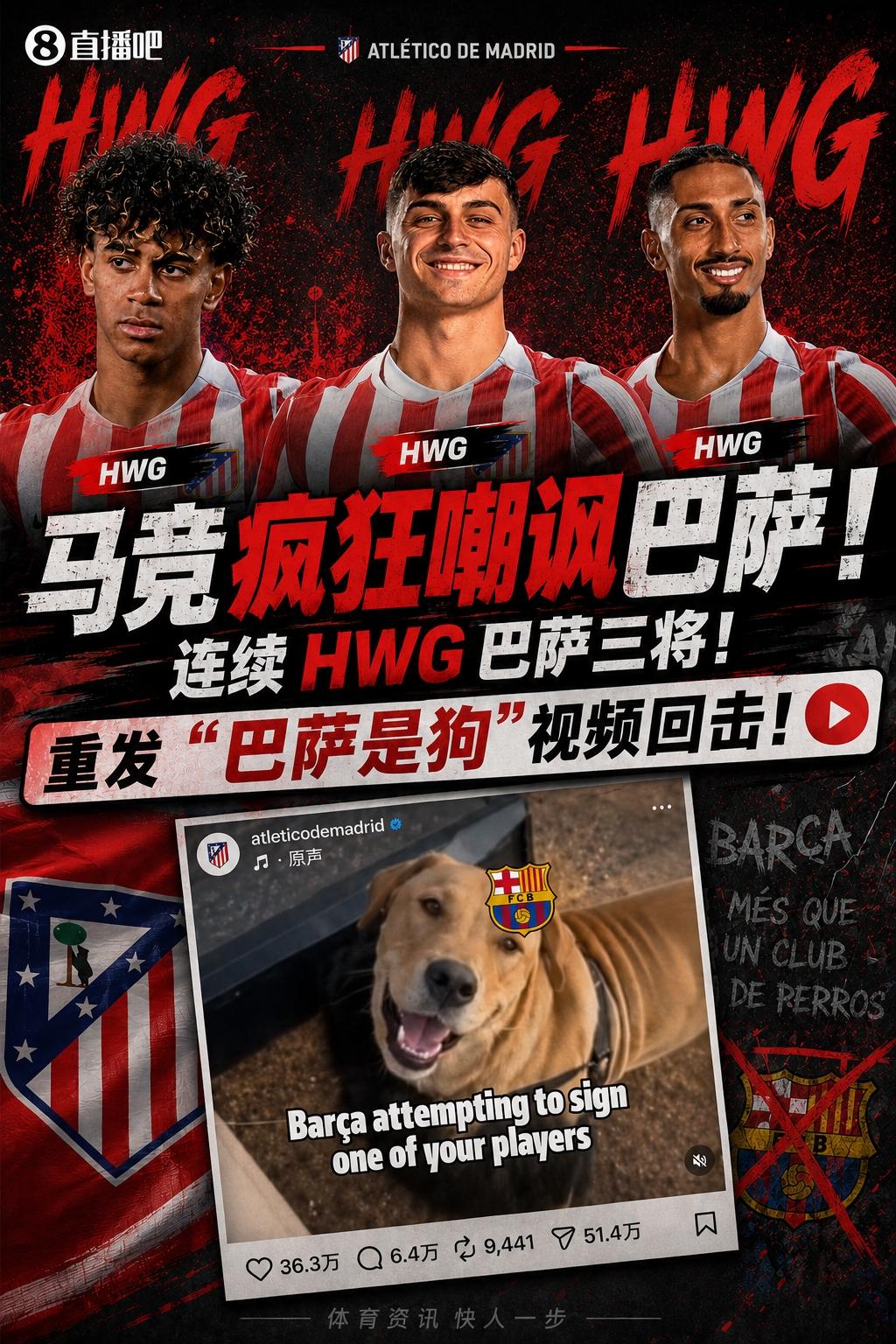 特拉布宗体育主席：在经济层面满足了奥纳纳要求，我认为他会留队