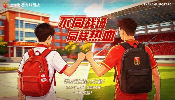 中超4月最佳阵容：费利佩、基莱斯领衔，毛伟杰、朱辰杰入围
