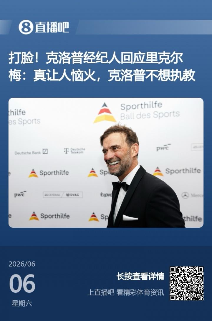 解约金5亿！记者：小蜘蛛不值1.5亿，只有姆哈、亚马尔、奥利塞值