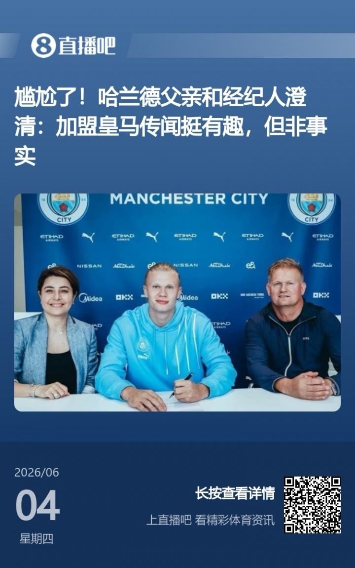 祝愿陈宇浩在租借期间一切顺利，继续闪耀赛场！