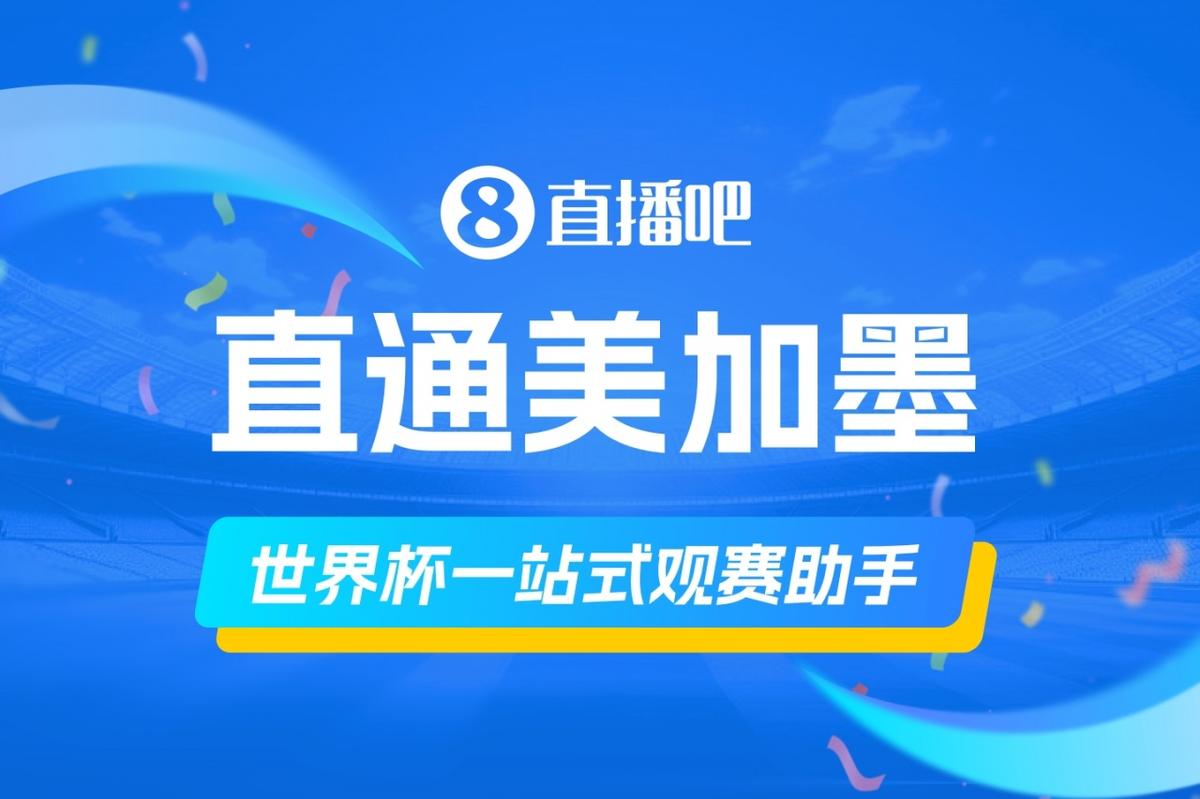 穆帅点名！阿斯：由于引进奥利塞无望，皇马如今全力转攻签下恩佐