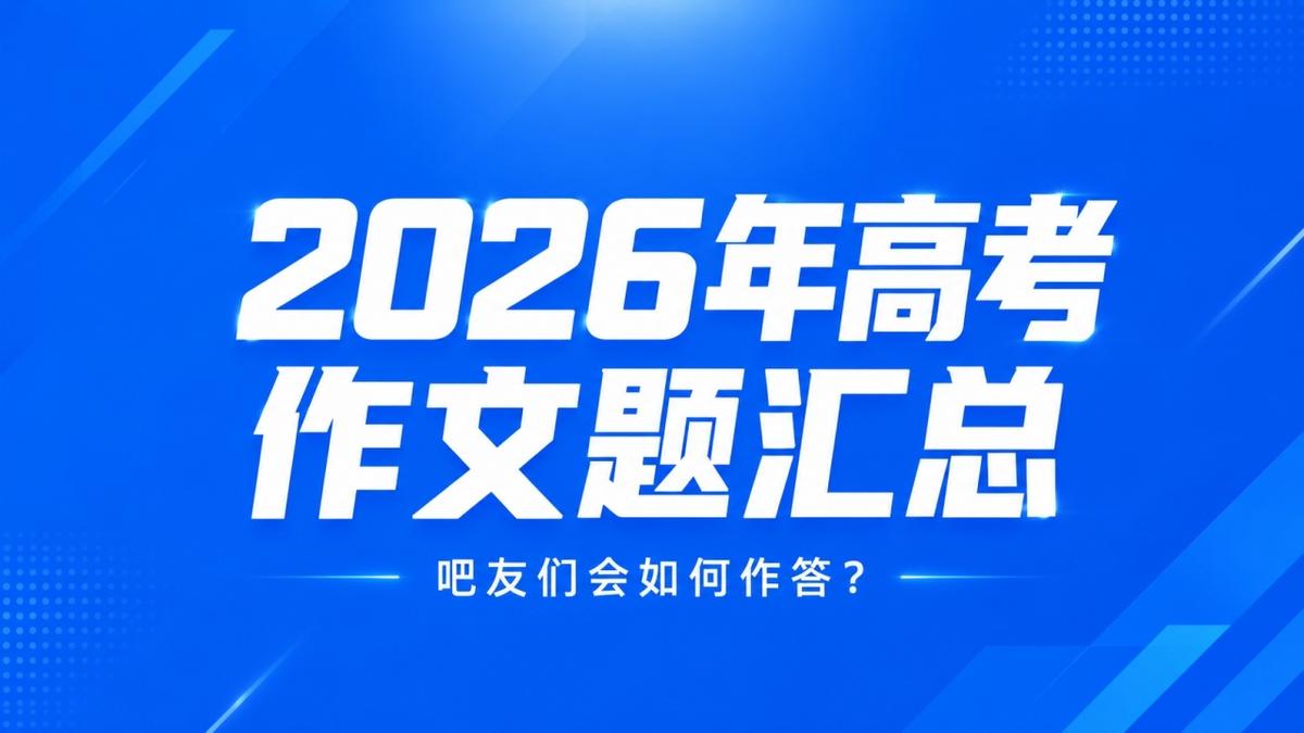 想他了吗？马奎尔在阵中时，英格兰在世界杯从未单场上半场丢2球